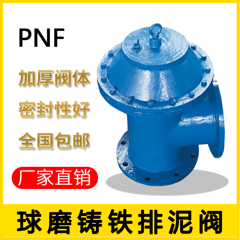 排泥閥的（de）原理及安裝須知