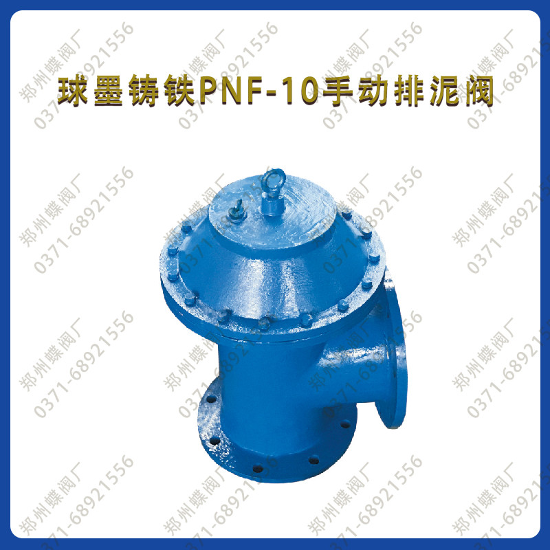 排汙閥的工作原（yuán）理