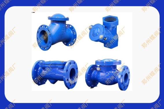 止回閥臥（wò）式與立式的區別