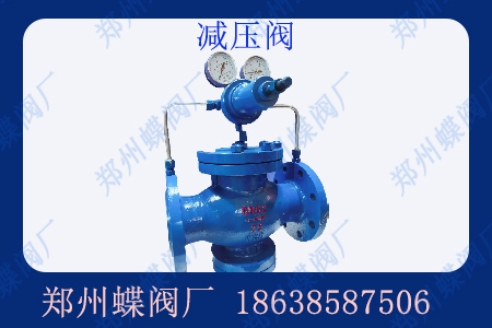 工（gōng）業管道（dào）如何選擇（zé）減壓閥