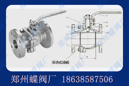 浮動球閥（fá）通常使用於哪些場景？