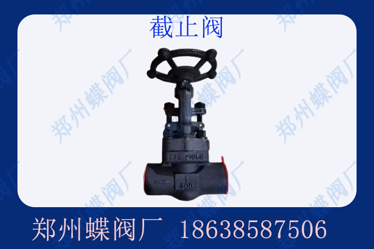 截止（zhǐ）閥型（xíng）號有哪些