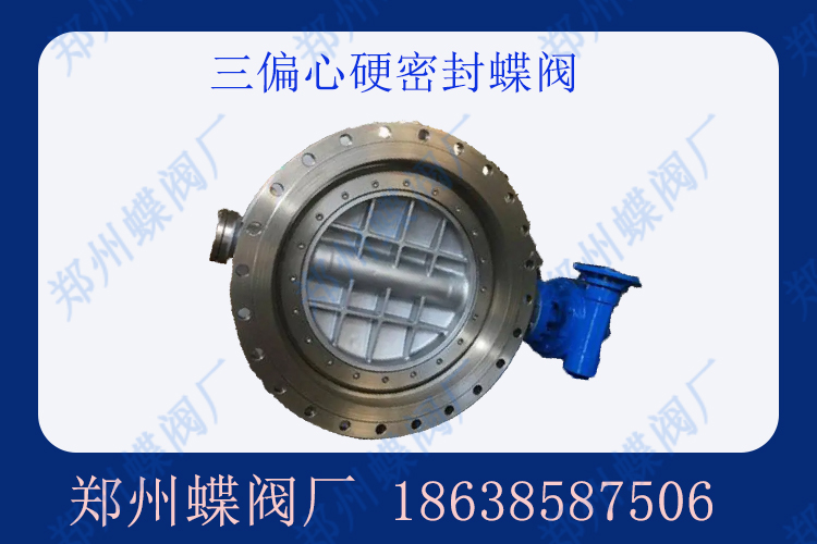 三偏心硬密（mì）封WWW.17C久久久嫩草的優勢是什麽