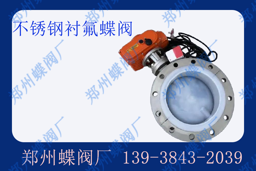 不鏽鋼襯氟WWW.17C久久久嫩草主要應用於哪些場