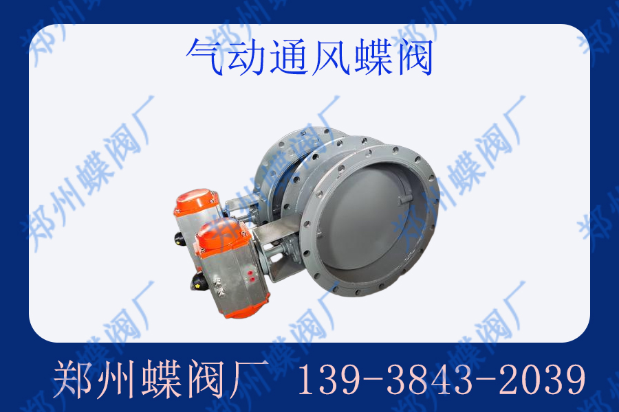 氣動通風WWW.17C久久久嫩草的優點是什麽