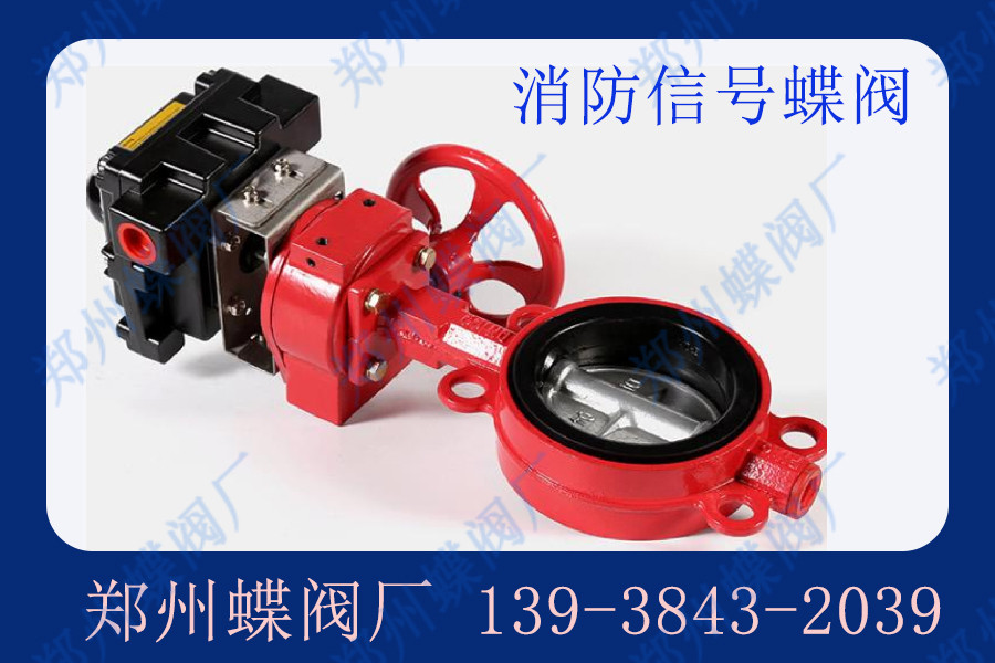 信號（hào）WWW.17C久久久嫩草在消防係統中的應（yīng）用