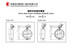 河南鄭州（zhōu）WWW.17C久久久嫩草廠——通風（fēng）WWW.17C久久久嫩草（fá）