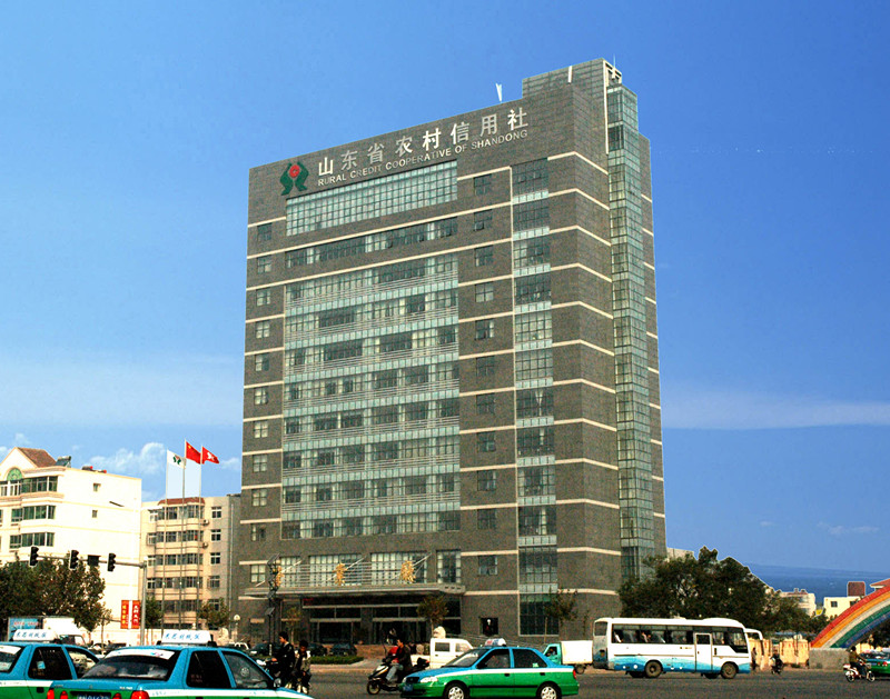 山東省農村信（xìn）用社（shè）